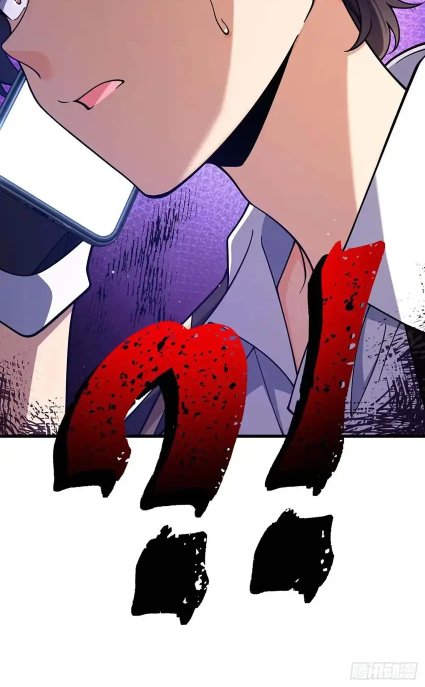 Spare Me Great Lord Chapter 768 Halaman 43