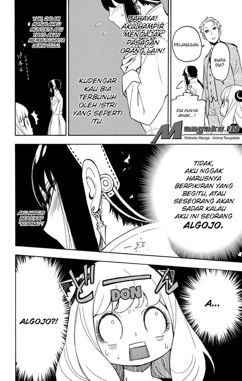 Spy X Family Chapter 58.2 Halaman 25