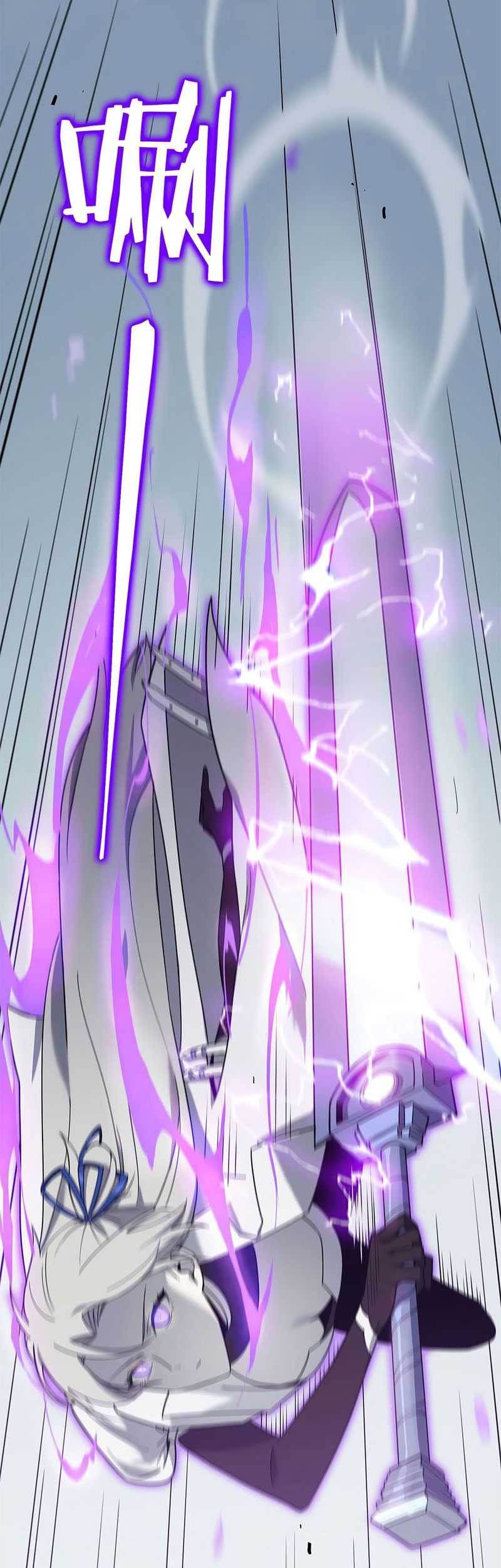 Sss Level Paladin Who Breaks All Logic Chapter 10 Halaman 26
