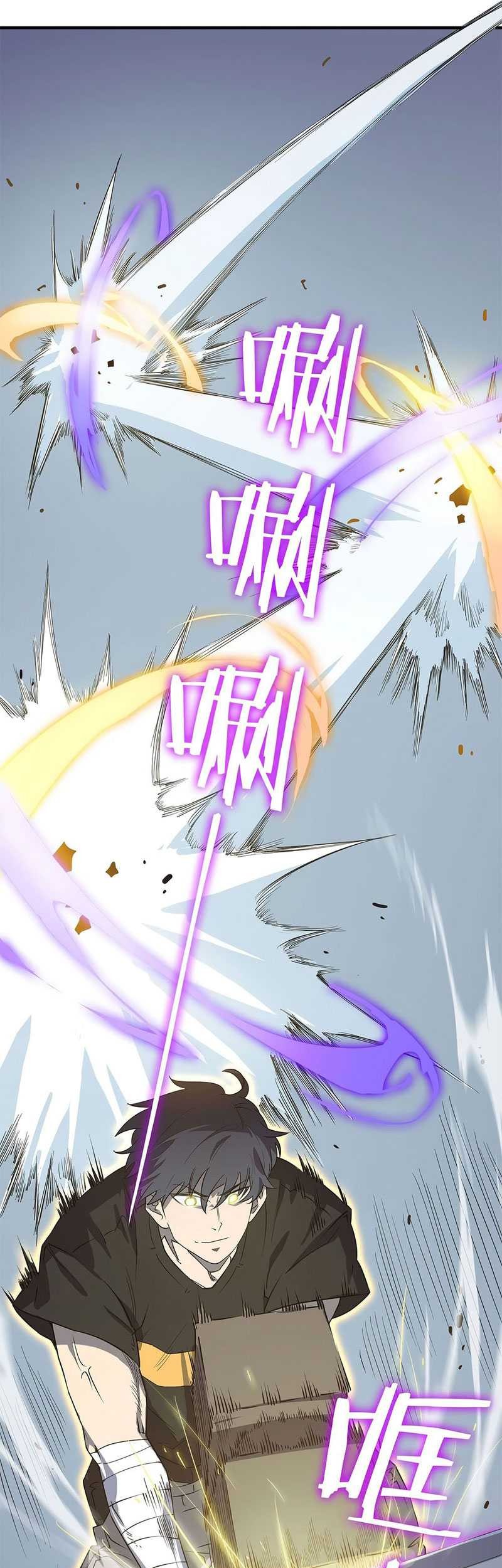 Sss Level Paladin Who Breaks All Logic Chapter 10 Halaman 34