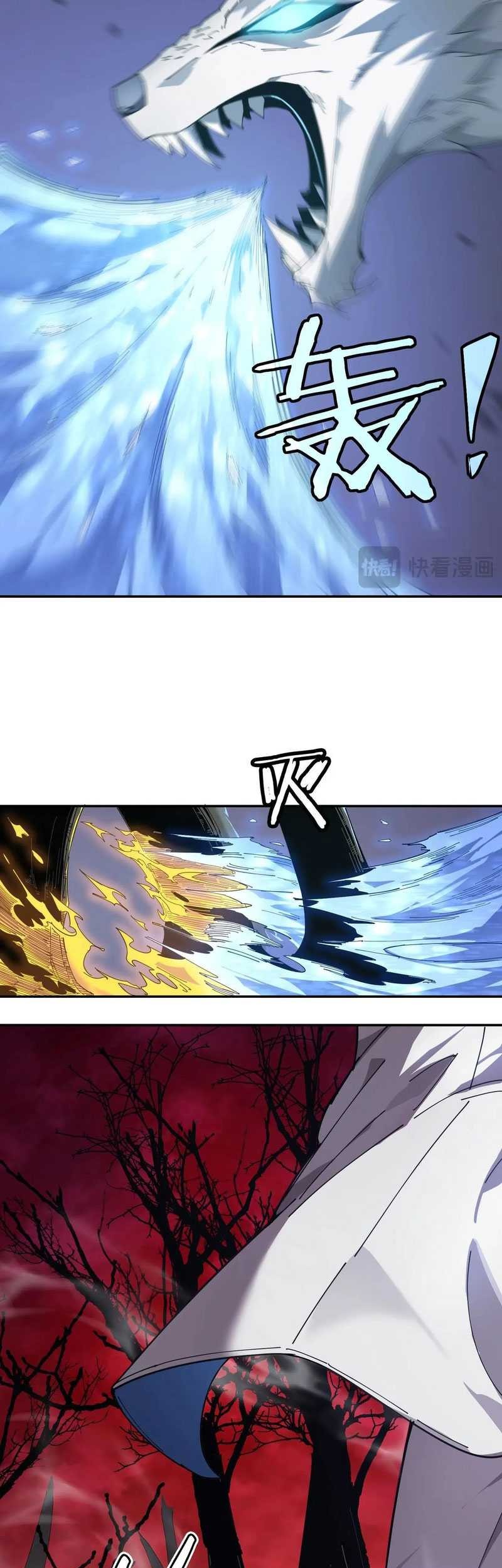 Sss Level Paladin Who Breaks All Logic Chapter 12 Halaman 7