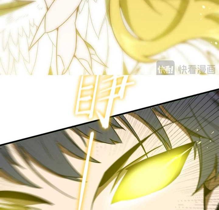 Sss Level Paladin Who Breaks All Logic Chapter 16 Halaman 31