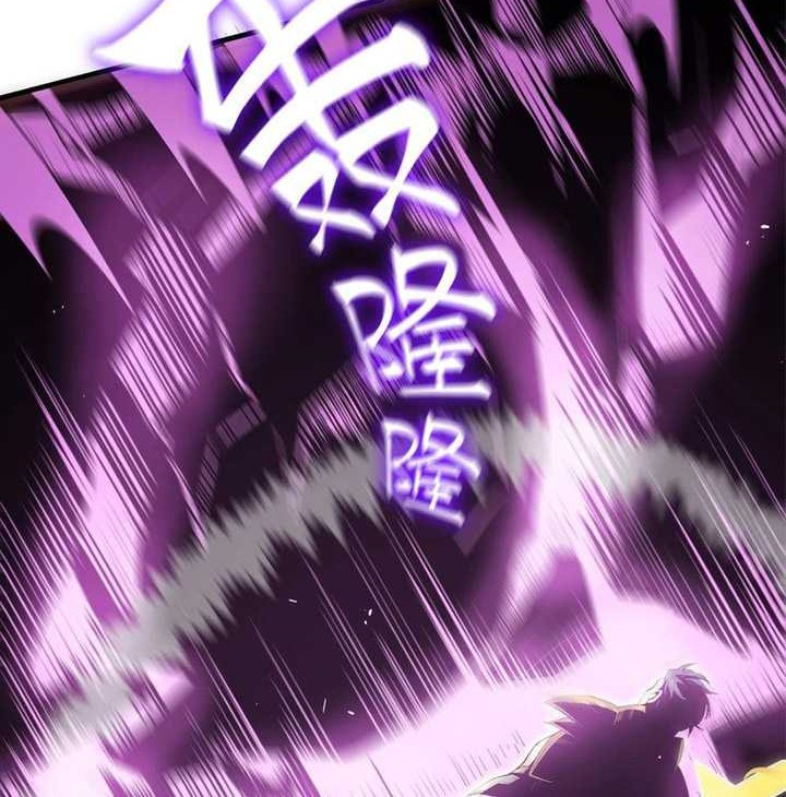 Sss Level Paladin Who Breaks All Logic Chapter 16 Halaman 47