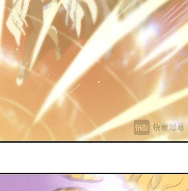 Sss Level Paladin Who Breaks All Logic Chapter 16 Halaman 51