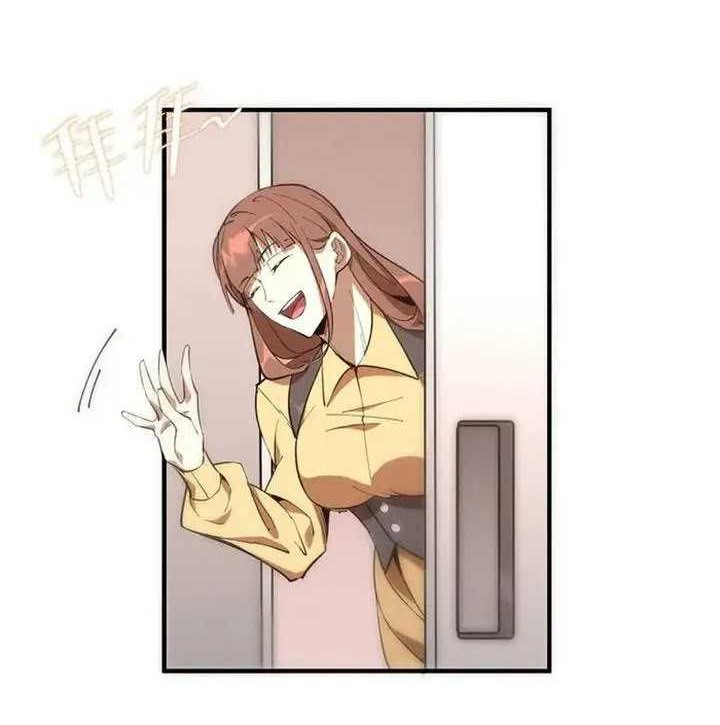 Sss Level Paladin Who Breaks All Logic Chapter 17 Halaman 51