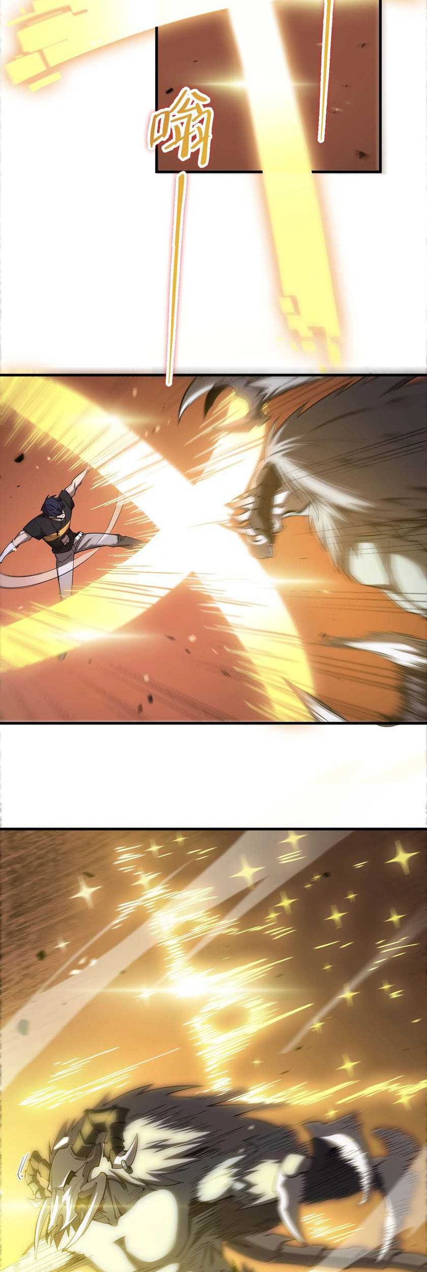 Sss Level Paladin Who Breaks All Logic Chapter 2 Halaman 30