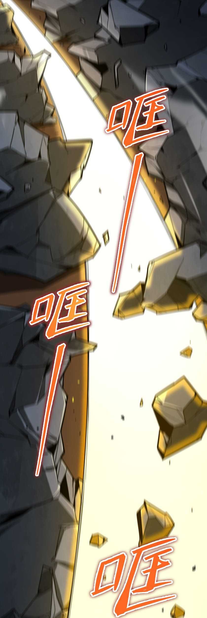 Sss Level Paladin Who Breaks All Logic Chapter 2 Halaman 33
