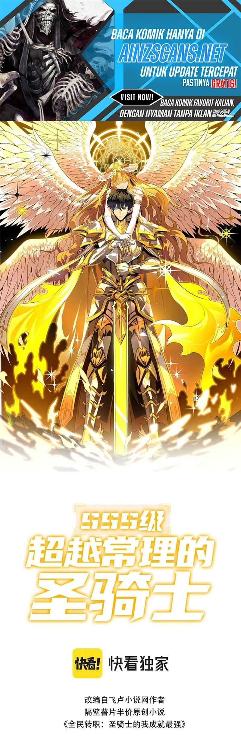 Sss Level Paladin Who Breaks All Logic Chapter 23 Halaman 3
