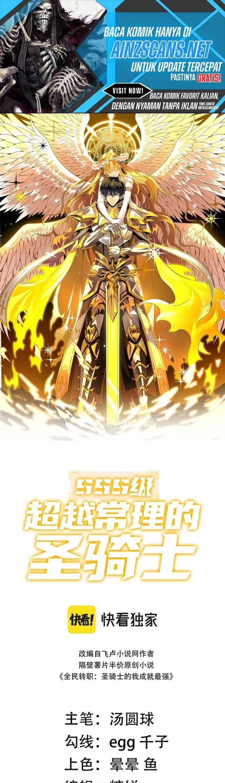 Sss Level Paladin Who Breaks All Logic Chapter 24 Halaman 3