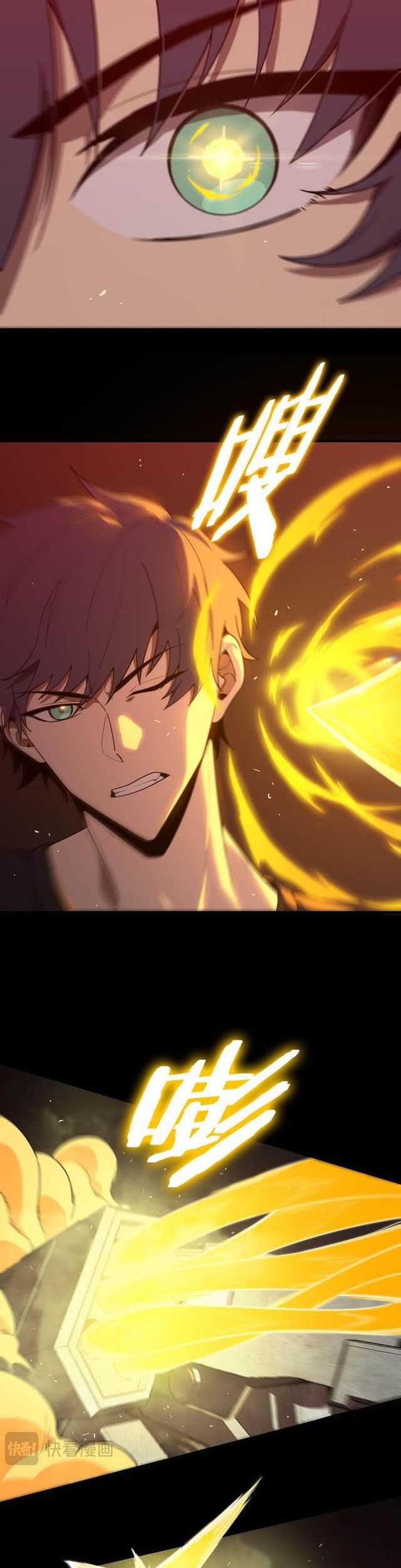 Sss Level Paladin Who Breaks All Logic Chapter 26 Halaman 5