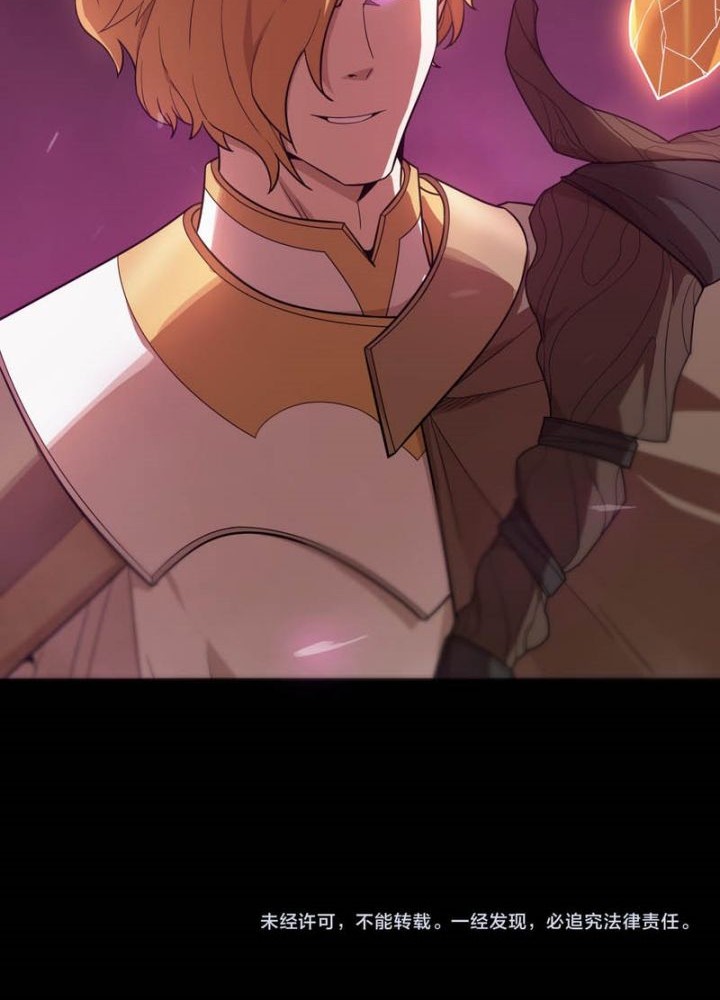 Sss Level Paladin Who Breaks All Logic Chapter 28 Halaman 54