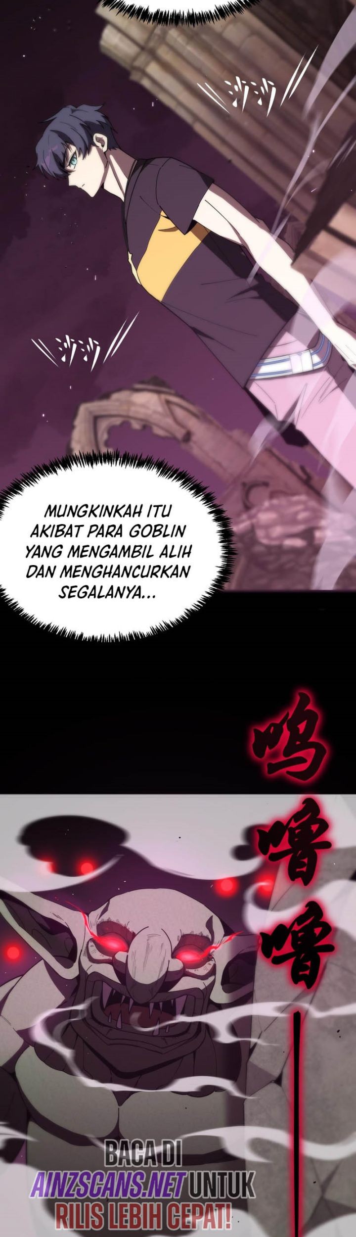 Sss Level Paladin Who Breaks All Logic Chapter 29 Halaman 6