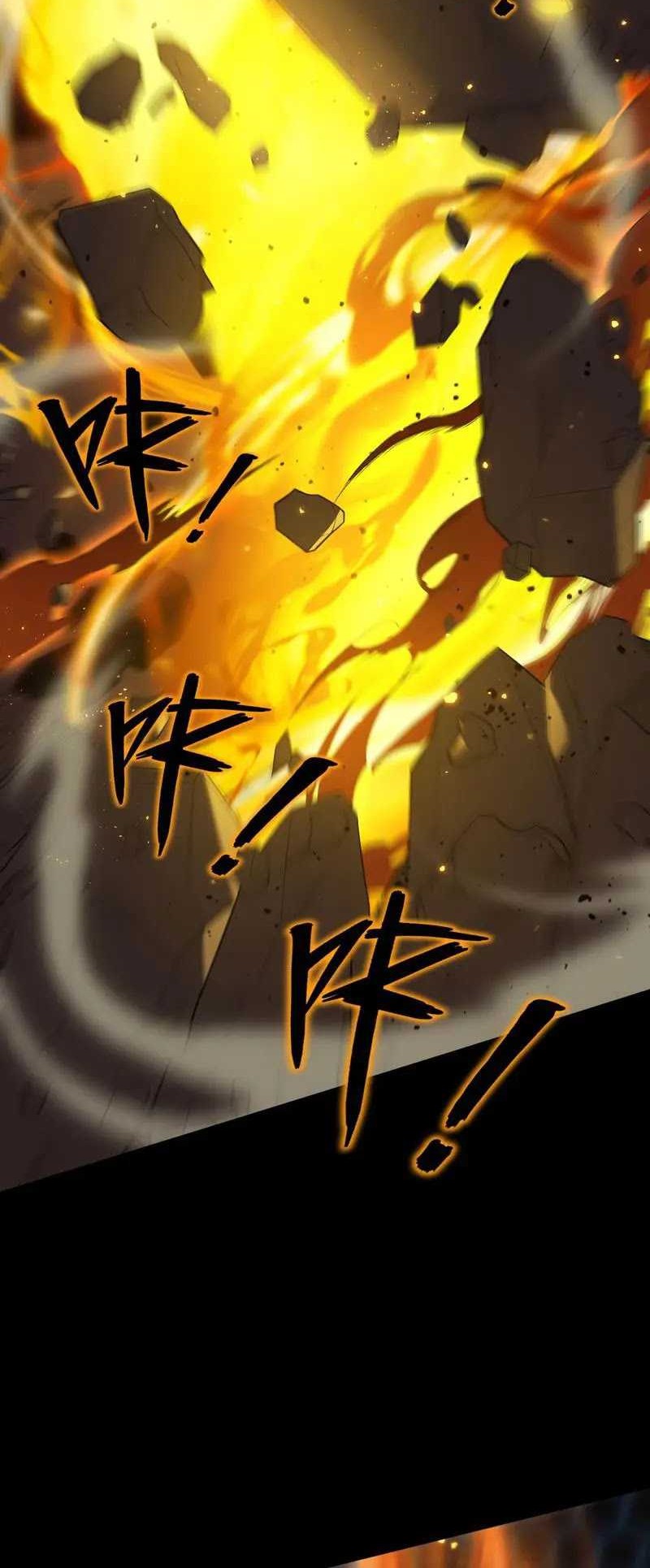 Sss Level Paladin Who Breaks All Logic Chapter 44 Halaman 20