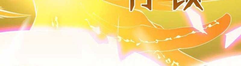 Sss Level Paladin Who Breaks All Logic Chapter 46 Halaman 38