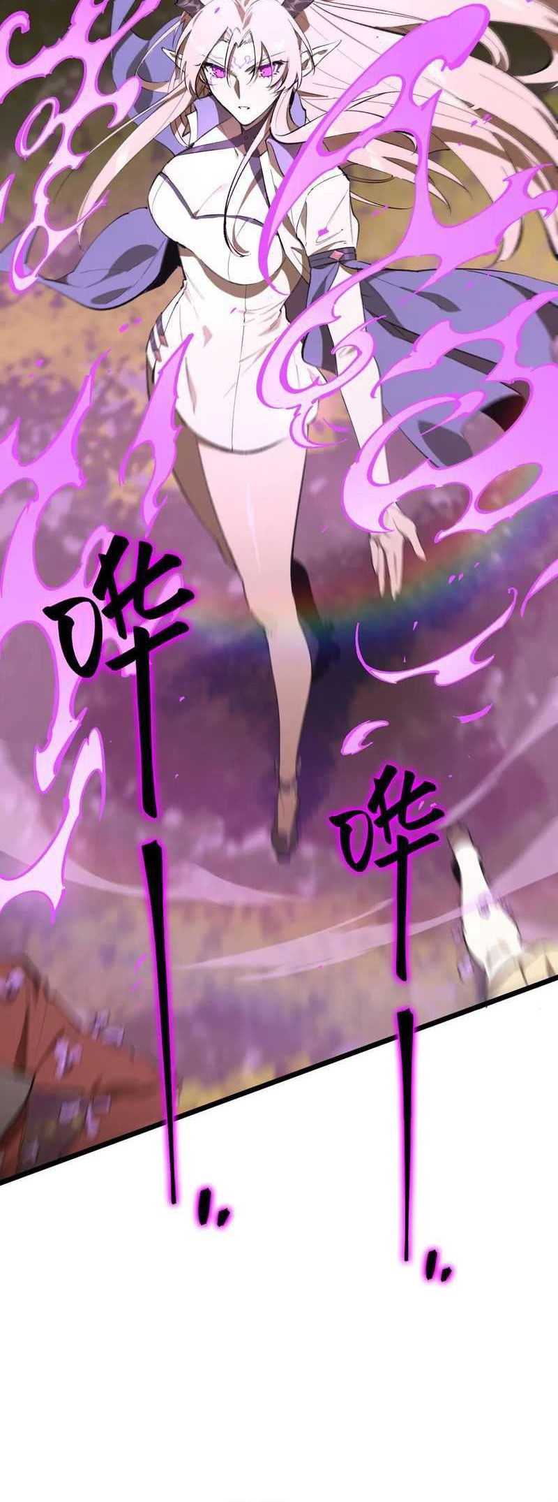 Sss Level Paladin Who Breaks All Logic Chapter 49 Halaman 7