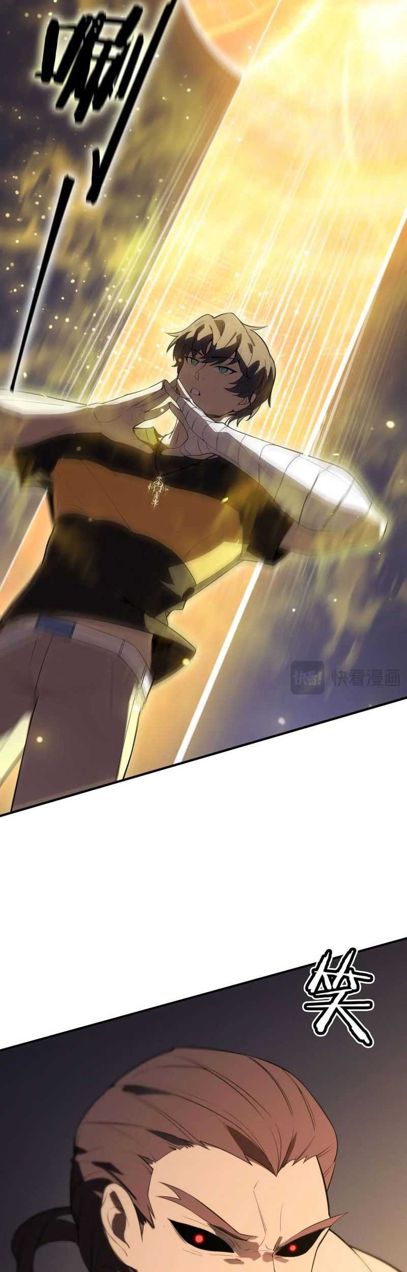 Sss Level Paladin Who Breaks All Logic Chapter 50 Halaman 23