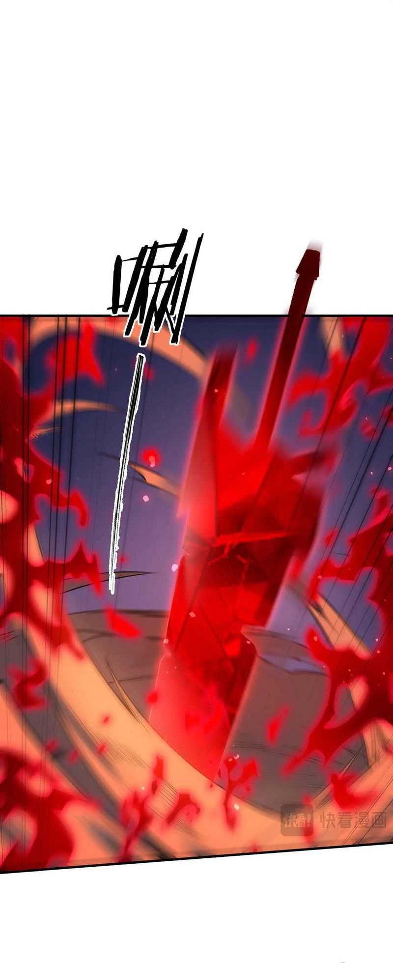 Sss Level Paladin Who Breaks All Logic Chapter 51 Halaman 7