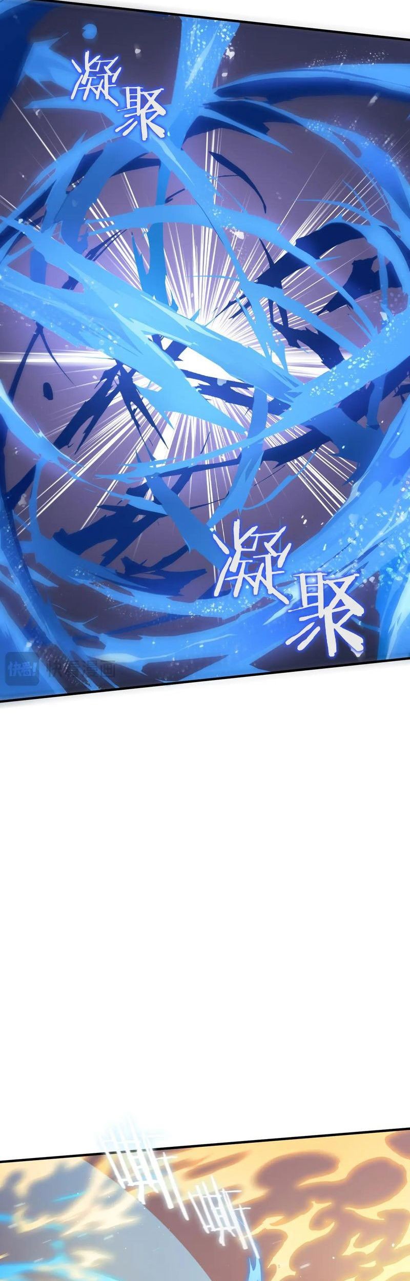 Sss Level Paladin Who Breaks All Logic Chapter 55 Halaman 12