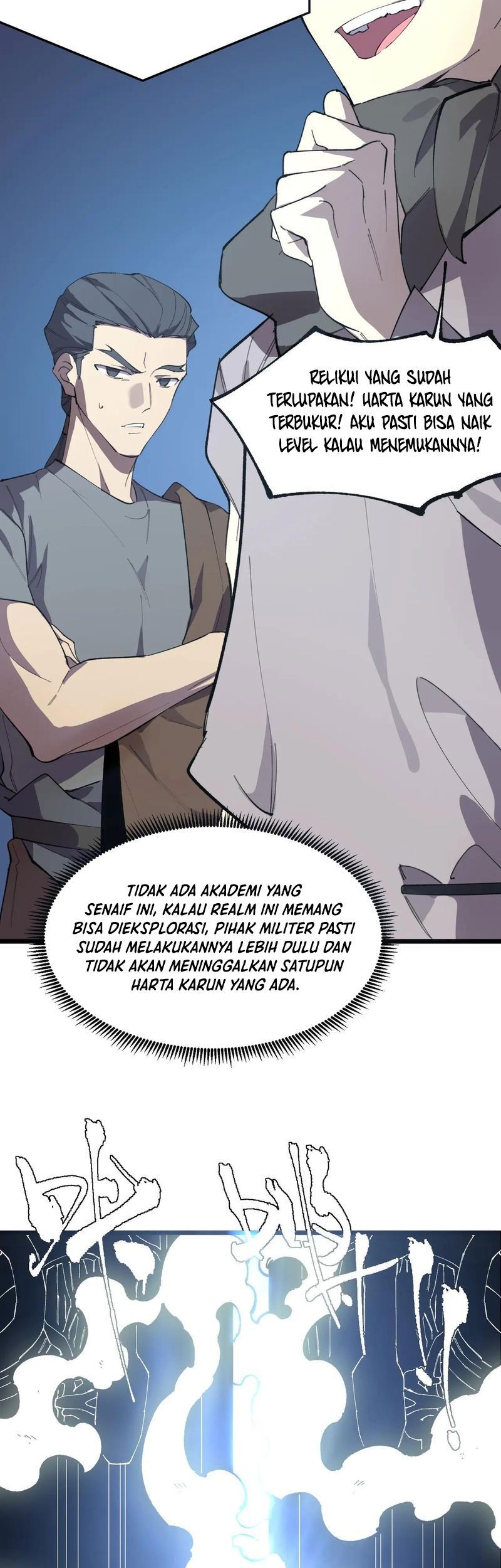 Sss Level Paladin Who Breaks All Logic Chapter 55 Halaman 51