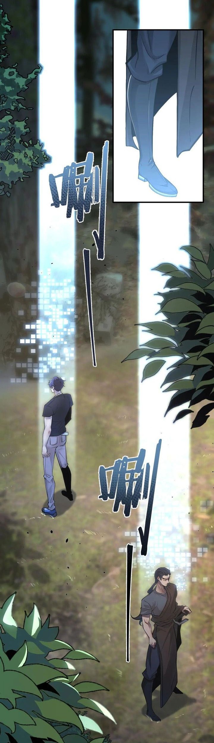 Sss Level Paladin Who Breaks All Logic Chapter 56 Halaman 5