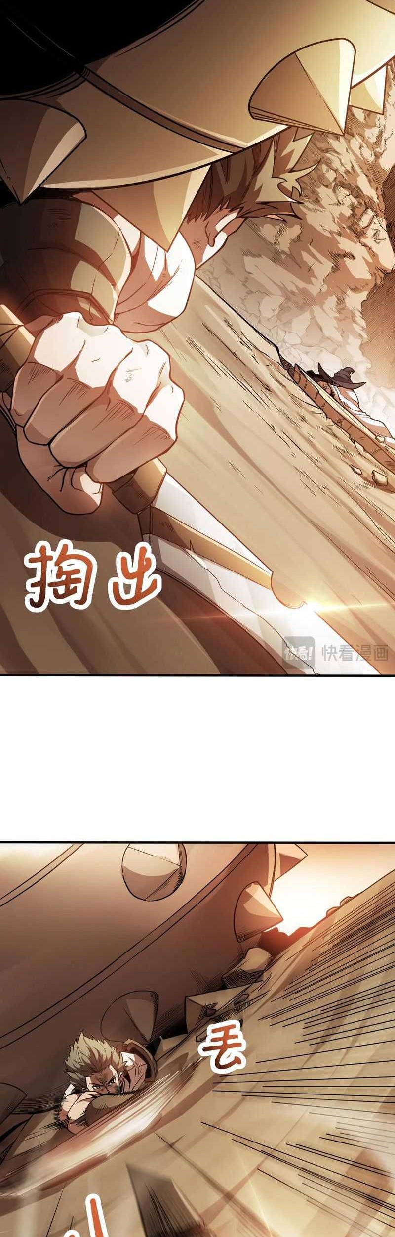 Sss Level Paladin Who Breaks All Logic Chapter 57 Halaman 15