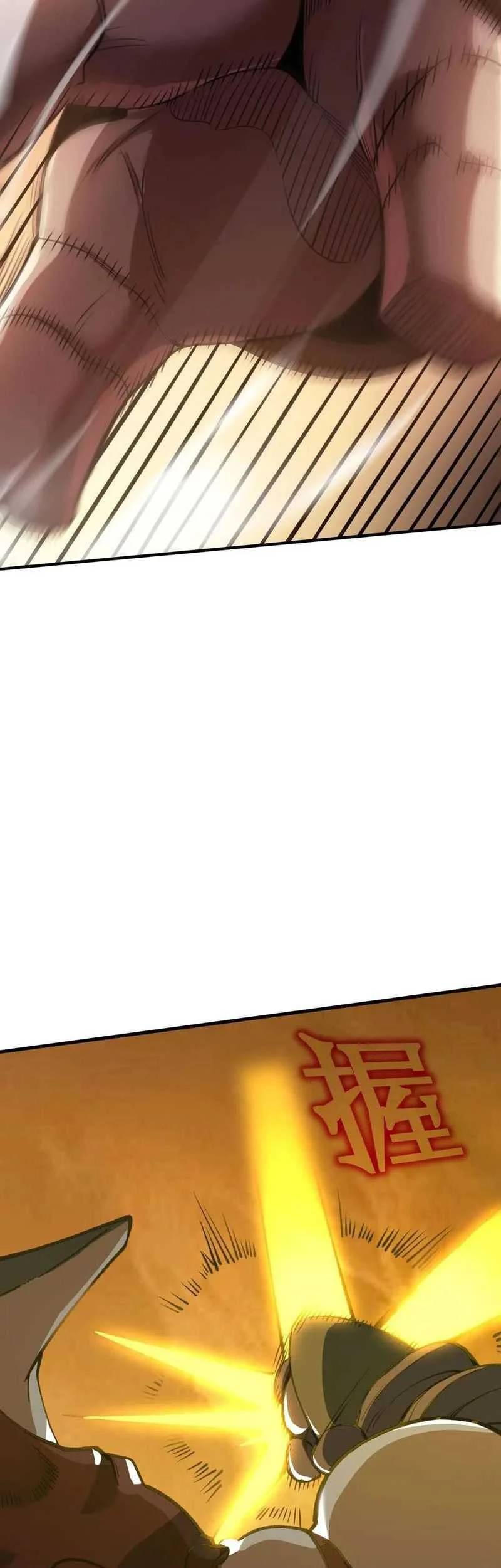 Sss Level Paladin Who Breaks All Logic Chapter 58 Halaman 26