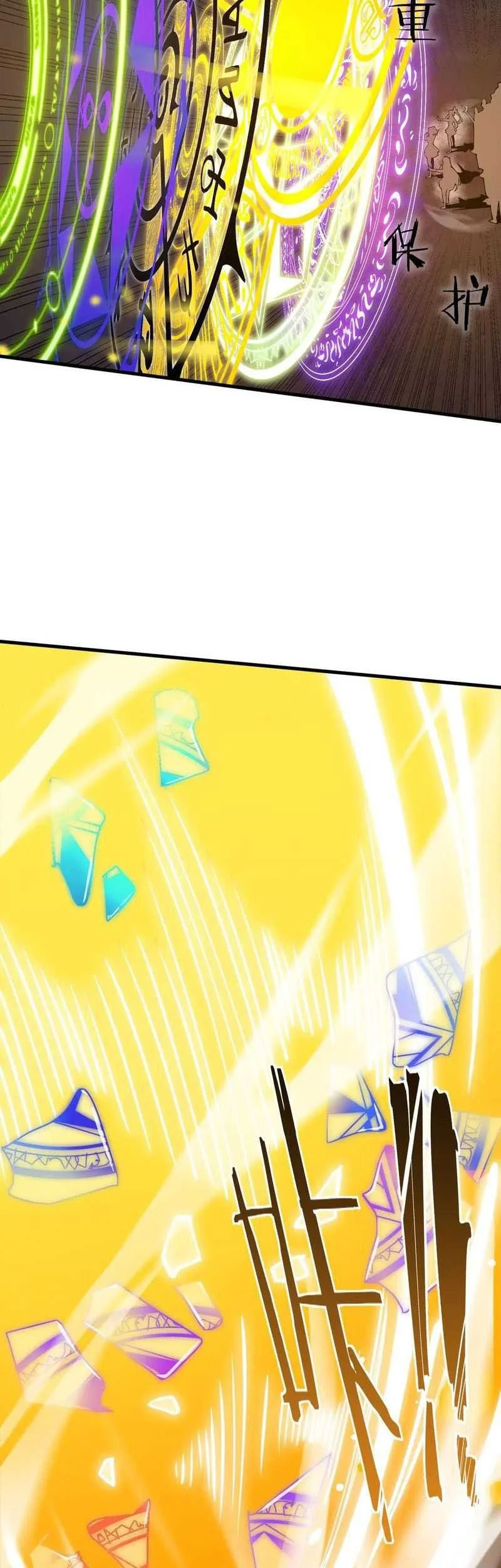 Sss Level Paladin Who Breaks All Logic Chapter 58 Halaman 30