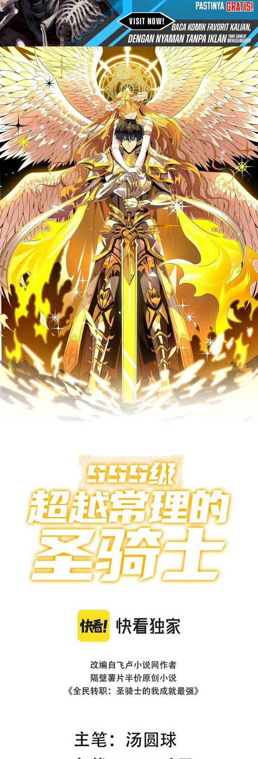 Sss Level Paladin Who Breaks All Logic Chapter 59 Halaman 2