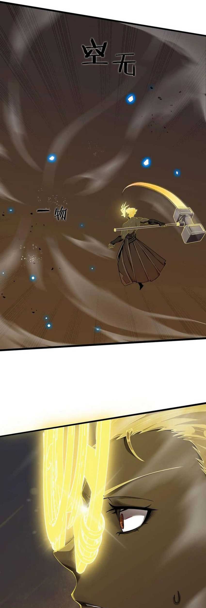 Sss Level Paladin Who Breaks All Logic Chapter 59 Halaman 31