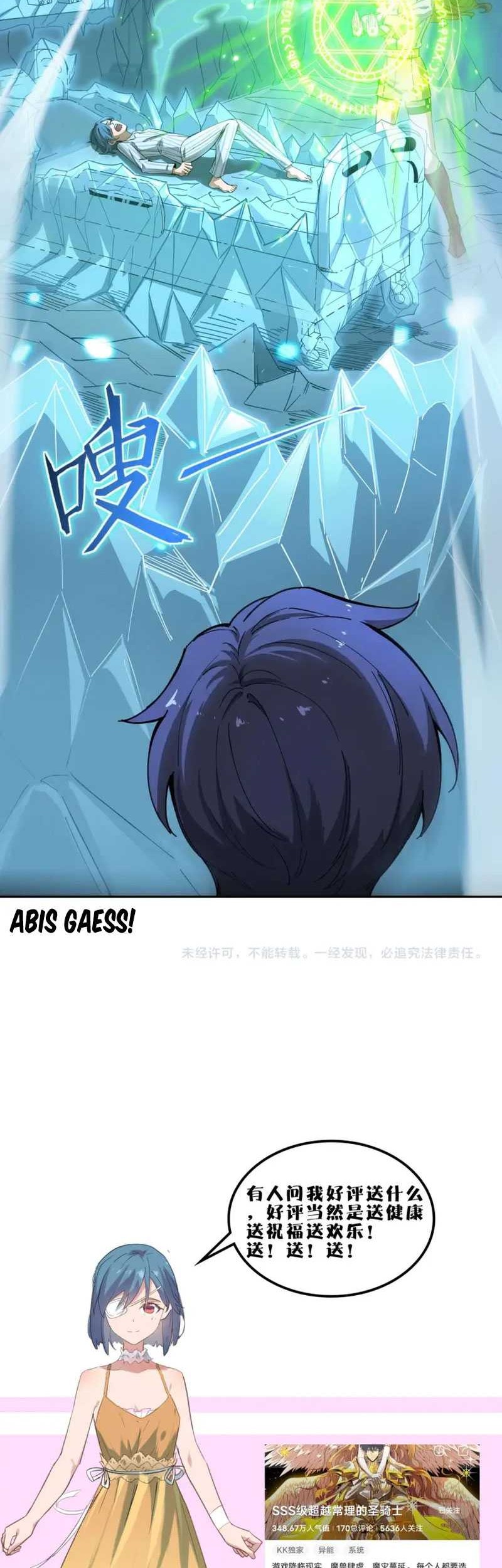 Sss Level Paladin Who Breaks All Logic Chapter 6 Halaman 53