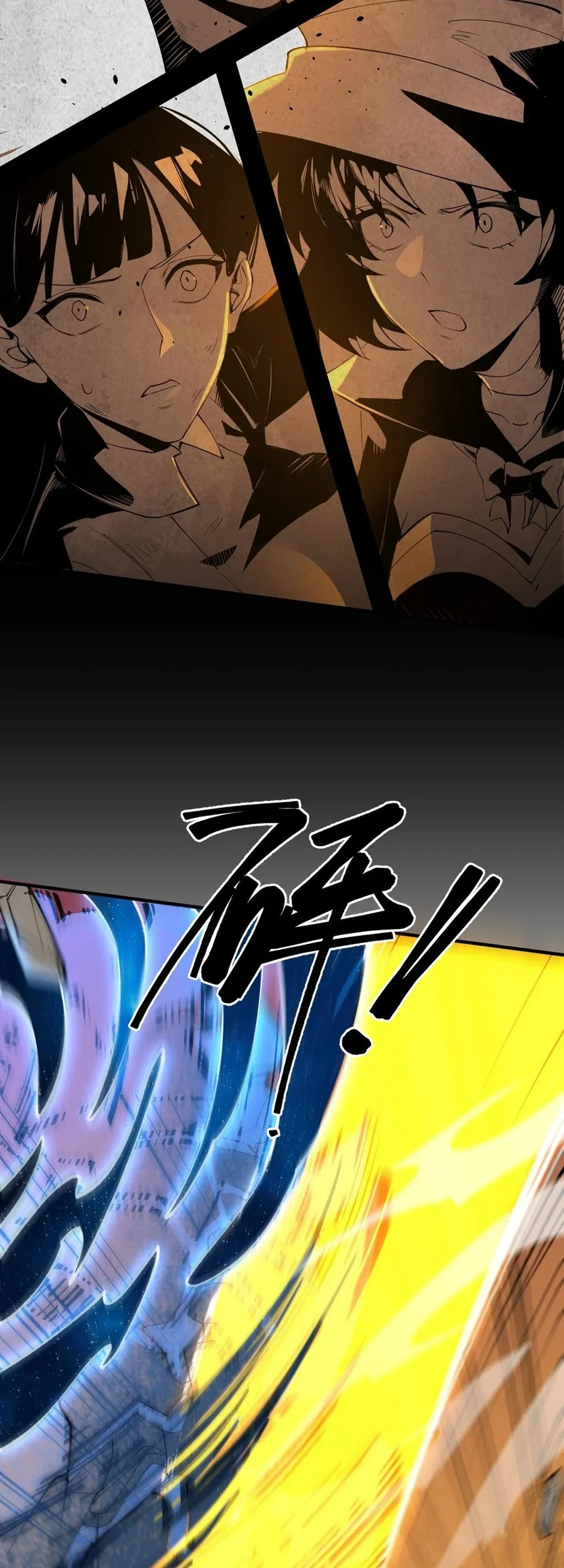 Sss Level Paladin Who Breaks All Logic Chapter 60 Halaman 33