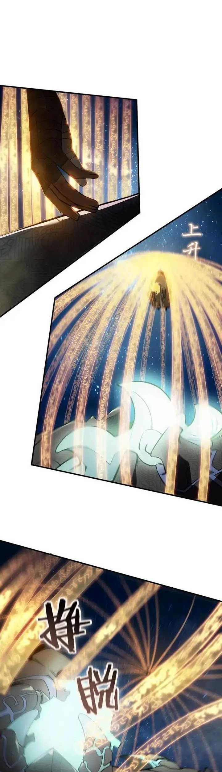 Sss Level Paladin Who Breaks All Logic Chapter 61 Halaman 29