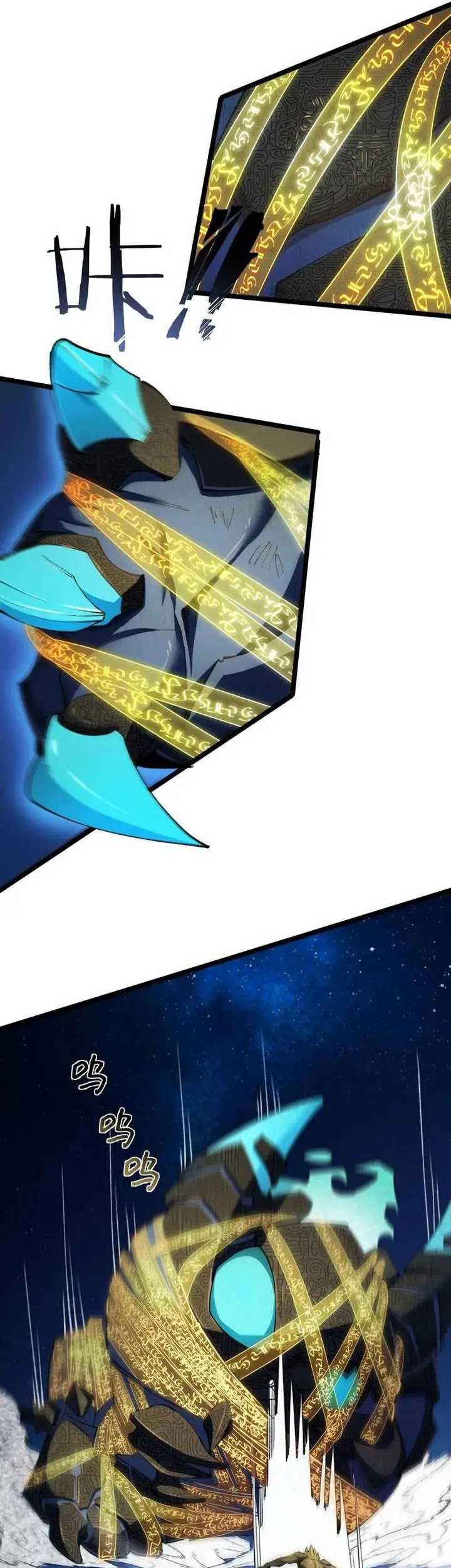 Sss Level Paladin Who Breaks All Logic Chapter 61 Halaman 37