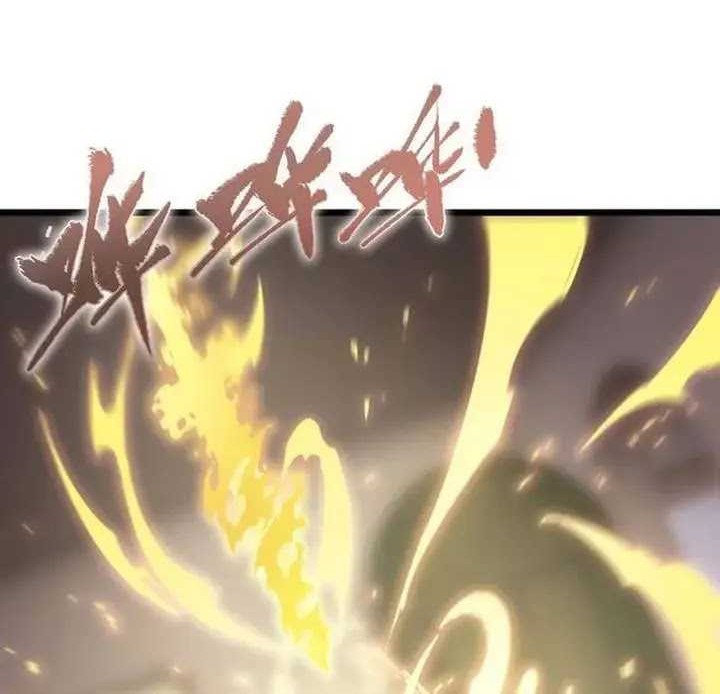 Sss Level Paladin Who Breaks All Logic Chapter 62 Halaman 13