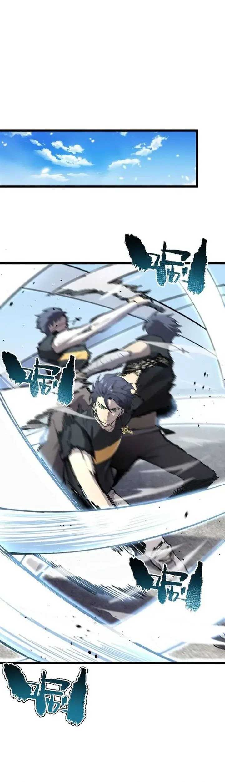 Sss Level Paladin Who Breaks All Logic Chapter 62 Halaman 16