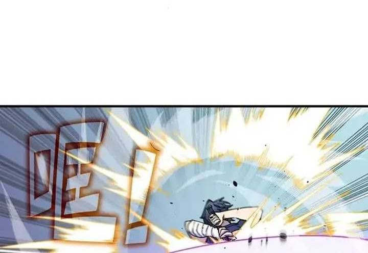 Sss Level Paladin Who Breaks All Logic Chapter 62 Halaman 25