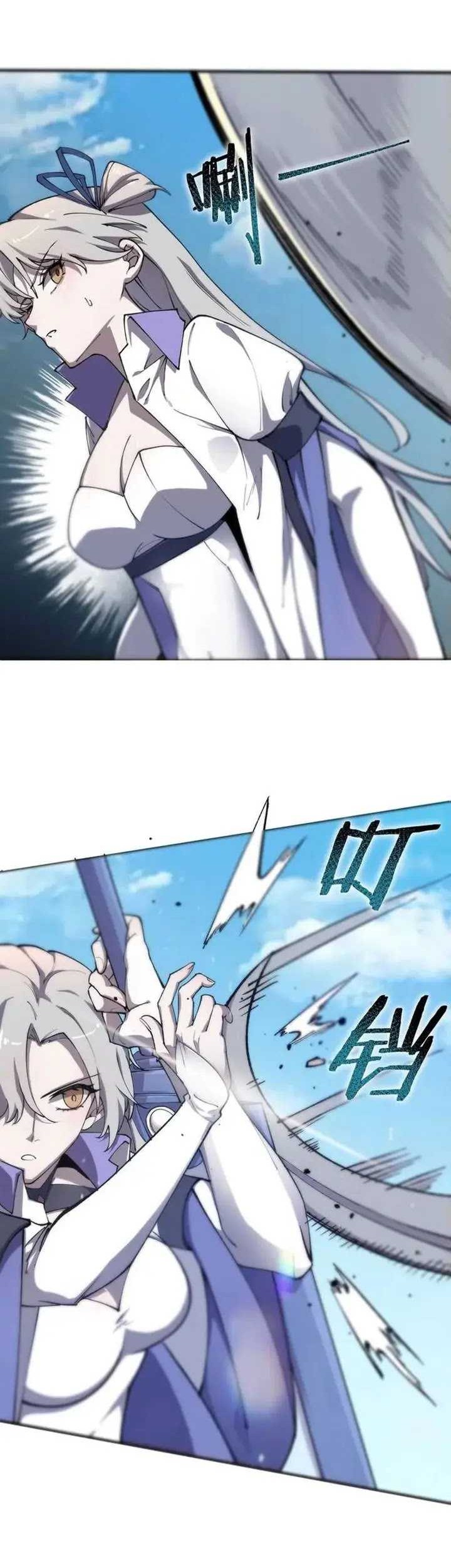 Sss Level Paladin Who Breaks All Logic Chapter 62 Halaman 29