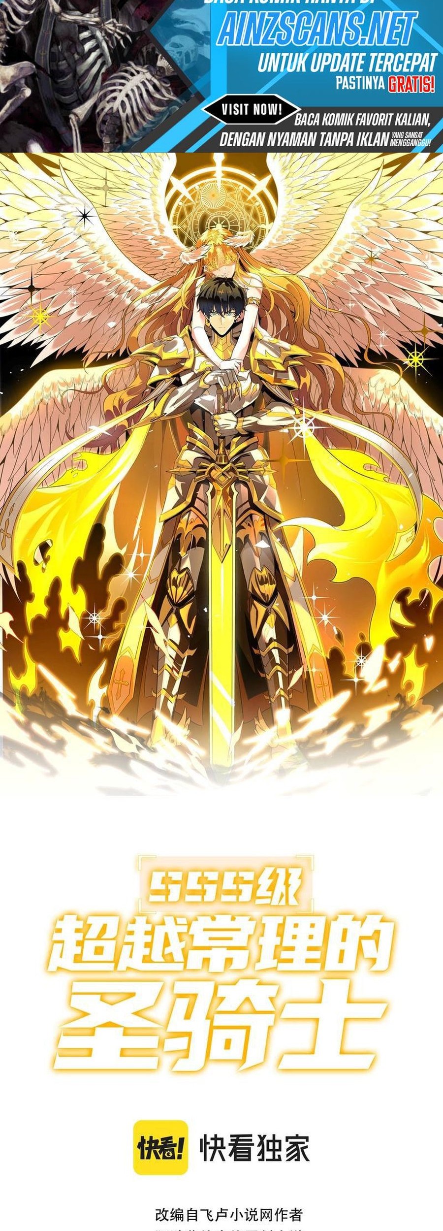 Sss Level Paladin Who Breaks All Logic Chapter 64 Halaman 2