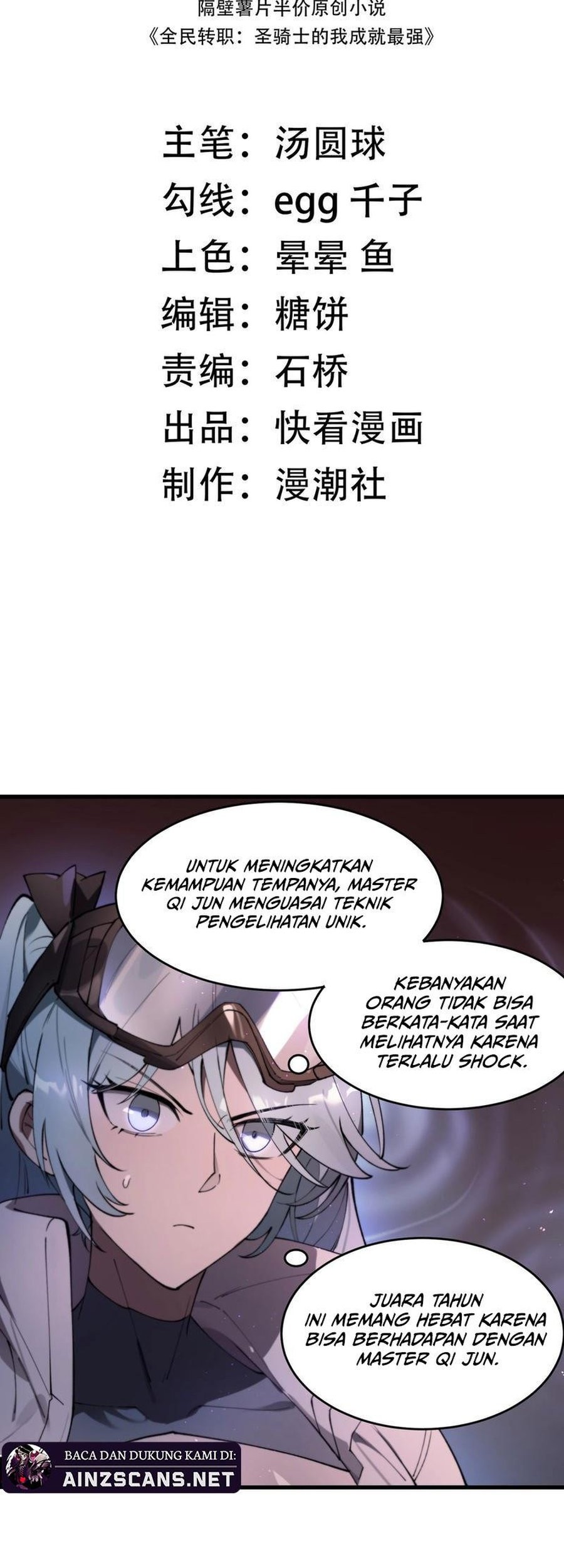 Sss Level Paladin Who Breaks All Logic Chapter 64 Halaman 3