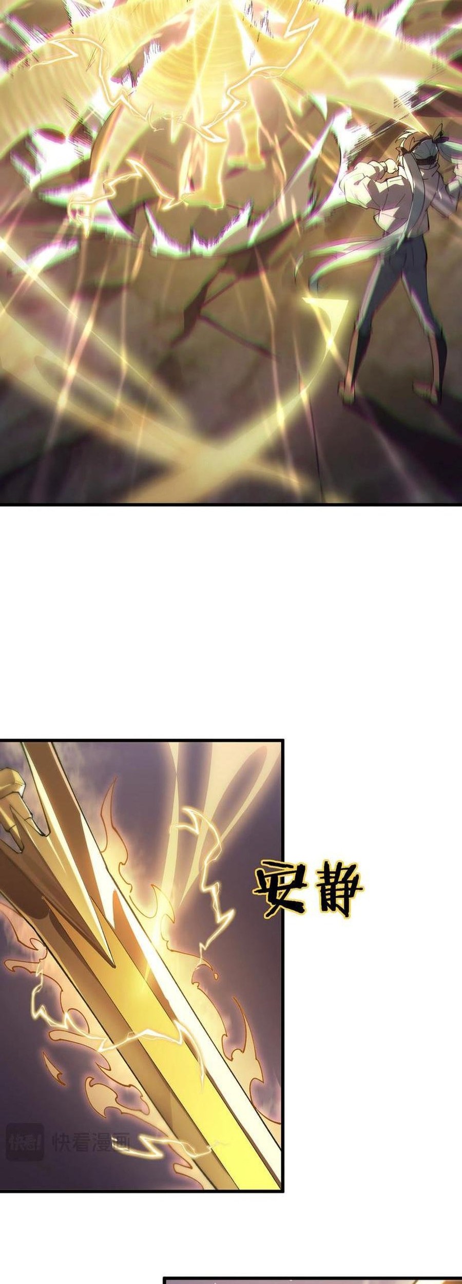 Sss Level Paladin Who Breaks All Logic Chapter 64 Halaman 25