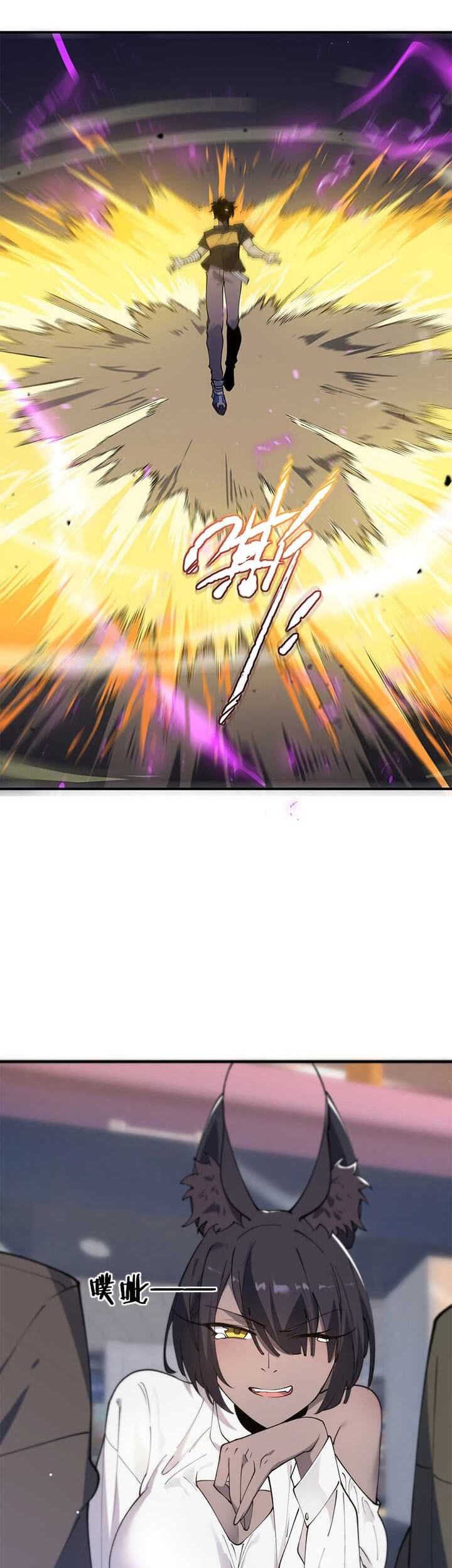 Sss Level Paladin Who Breaks All Logic Chapter 65 Halaman 39