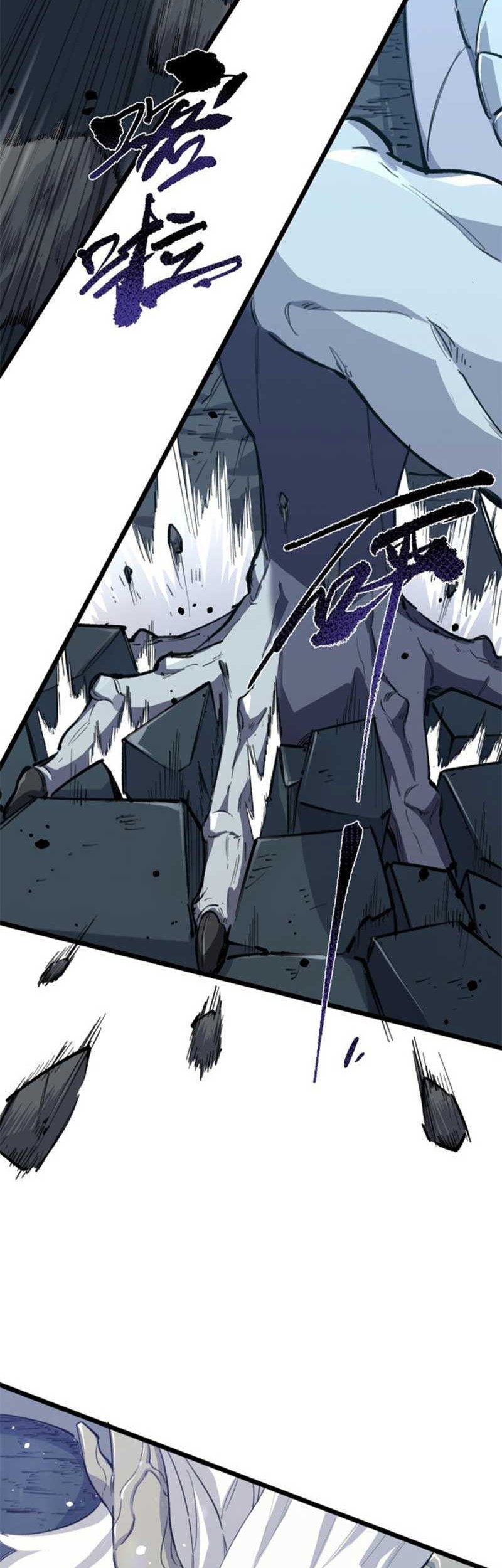 Sss Level Paladin Who Breaks All Logic Chapter 67 Halaman 20