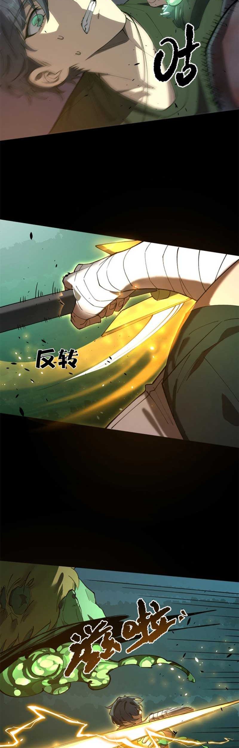 Sss Level Paladin Who Breaks All Logic Chapter 68 Halaman 6