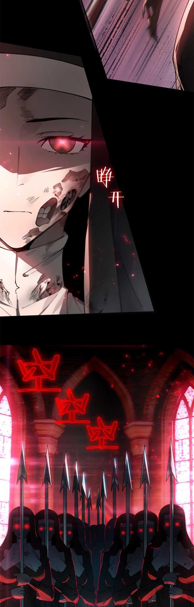 Sss Level Paladin Who Breaks All Logic Chapter 68 Halaman 22