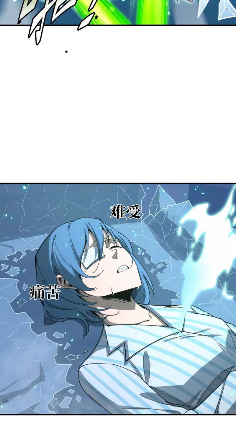 Sss Level Paladin Who Breaks All Logic Chapter 7 Halaman 26
