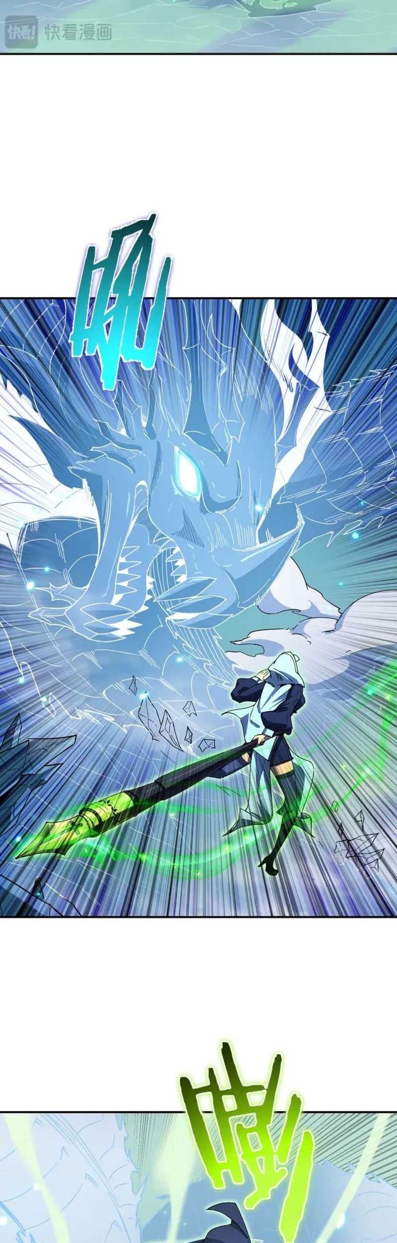 Sss Level Paladin Who Breaks All Logic Chapter 7 Halaman 29