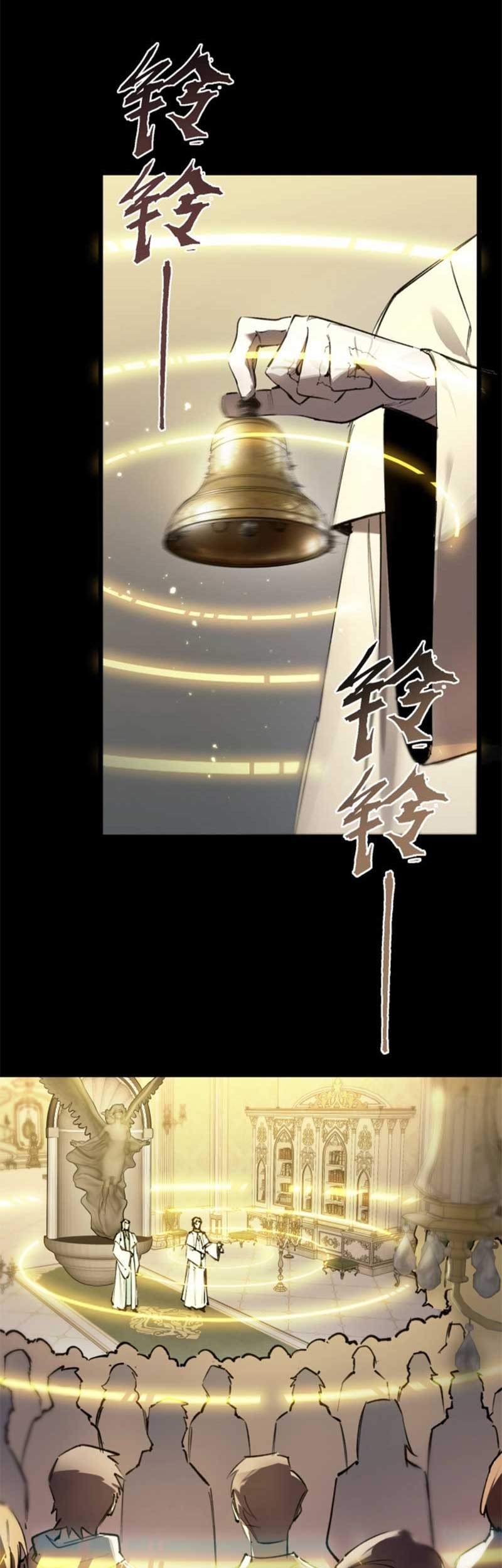 Sss Level Paladin Who Breaks All Logic Chapter 72 Halaman 31