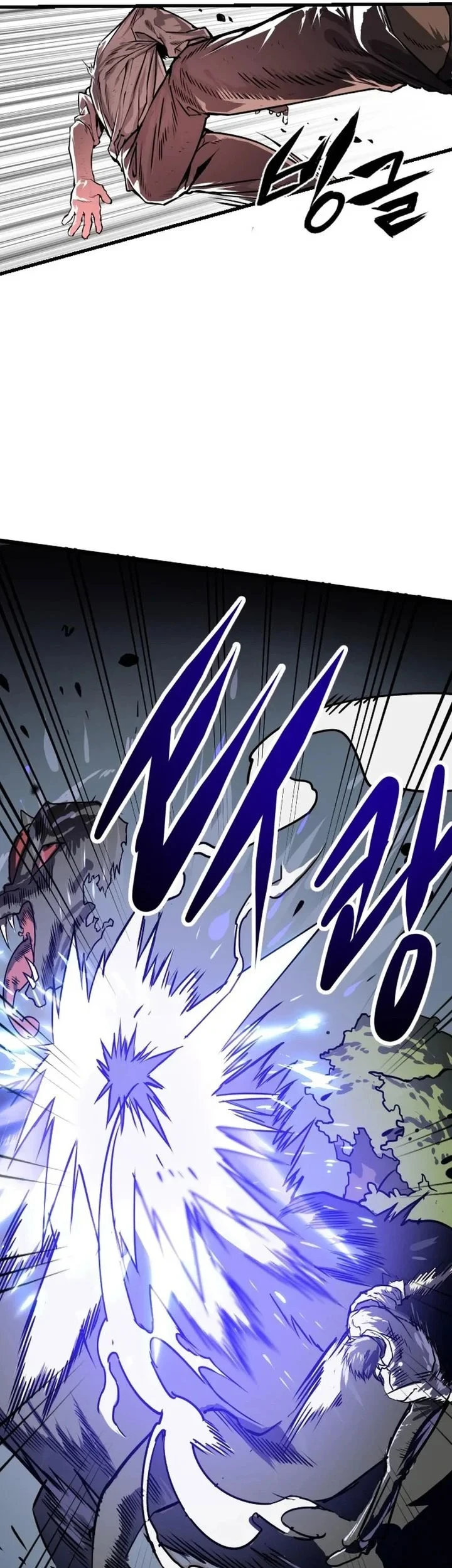 Stand In Hero Chapter 1 Halaman 99