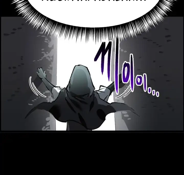 Stand In Hero Chapter 2 Halaman 13