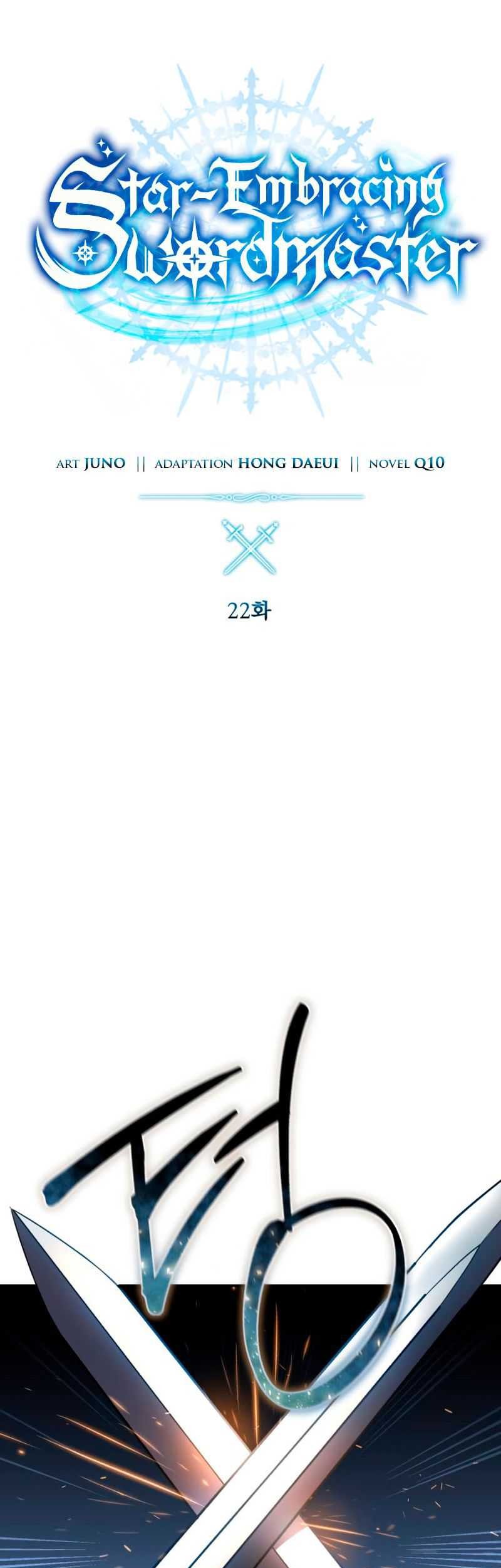 Star Embracing Swordmaster Chapter 22 Halaman 22